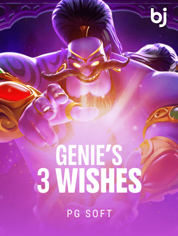 Genie's 3 Wishes